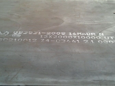 嘉峪关压力容器板